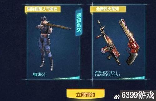 cf最新抽奖爆料手游,手游福利大放送，惊喜不断等你来拿！