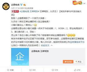 汉超新东家最新爆料,揭秘背后故事与未来展望