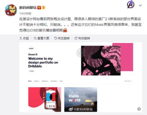 爆料视频站,热门事件幕后真相大曝光 第3张 爆料视频站,热门事件幕后真相大曝光 第3张